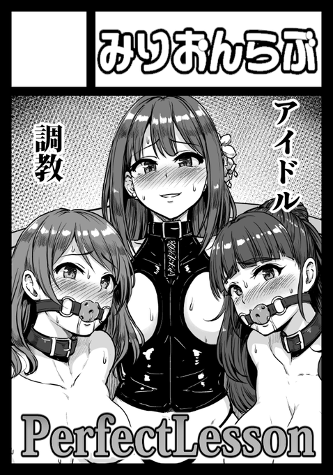 へ、変態島だー!よろしくお願いします!/あなたのサークル「みりおんらぶ」は、コミックマーケット101で「土曜日東地区 "O " 47a」に配置されました!コミケWebカタログにてサークル情報ページ公開中です! https://t.co/AVtn5OLTWP #C101WebCatalog 