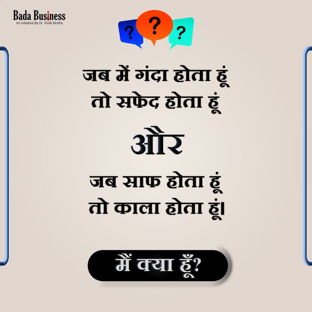 Dr. Vivek Bindra tweet media