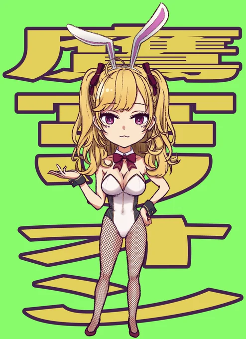#リオンあーと 