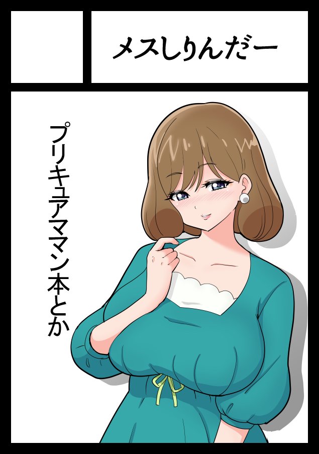 あなたのサークル「メスしりんだー」は、コミックマーケット101で「土曜日東地区 "ト " 21b」に配置されました!コミケWebカタログにてスペース配置場所公開中です! https://t.co/Jx2E3j11FF #C101WebCatalog