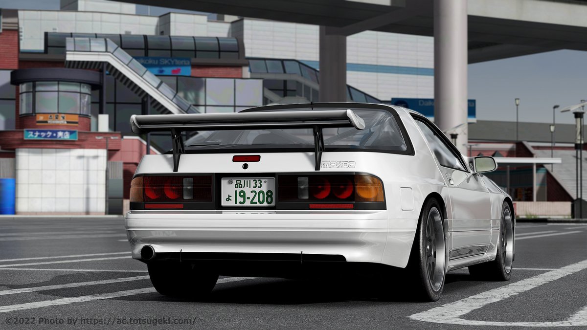 サバンナRX-7 FC3S 湾岸ミッドナイト 城島バージョン | Mazda RX-7