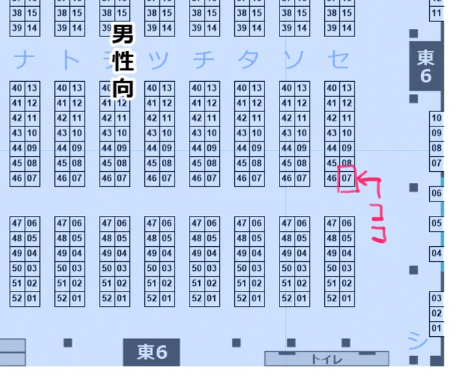 ◎あなたのサークル「あとりえひなた」は、土曜日 東地区"セ"ブロック-07a に配置されました。C101参加します。ブルアカ イロハ本とミカ本予定です。今回は さんと合体になります。webカタログ→ 