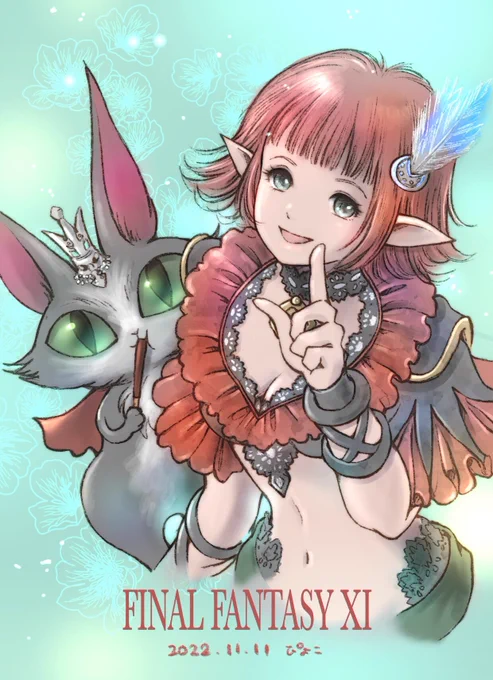 次は30周年#FF11#イレブンの日 