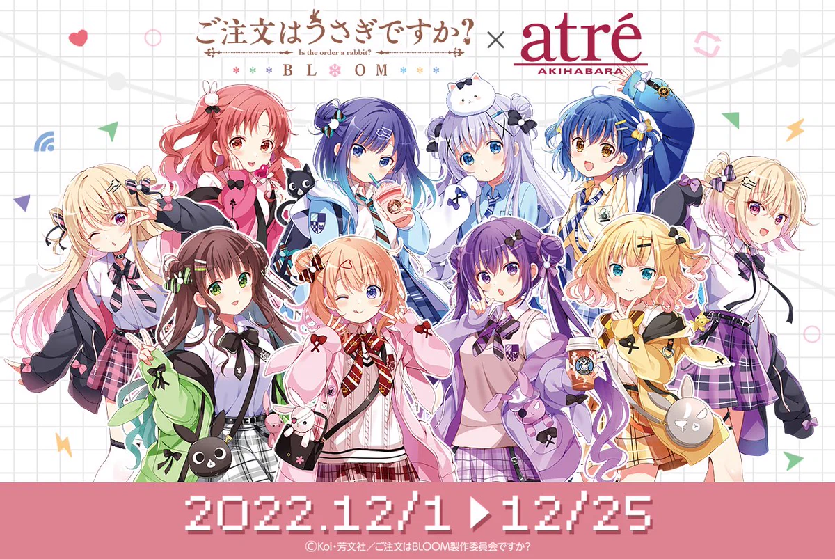 アニメ『ご注文はうさぎですか？』劇場版制作中♪ on X: 