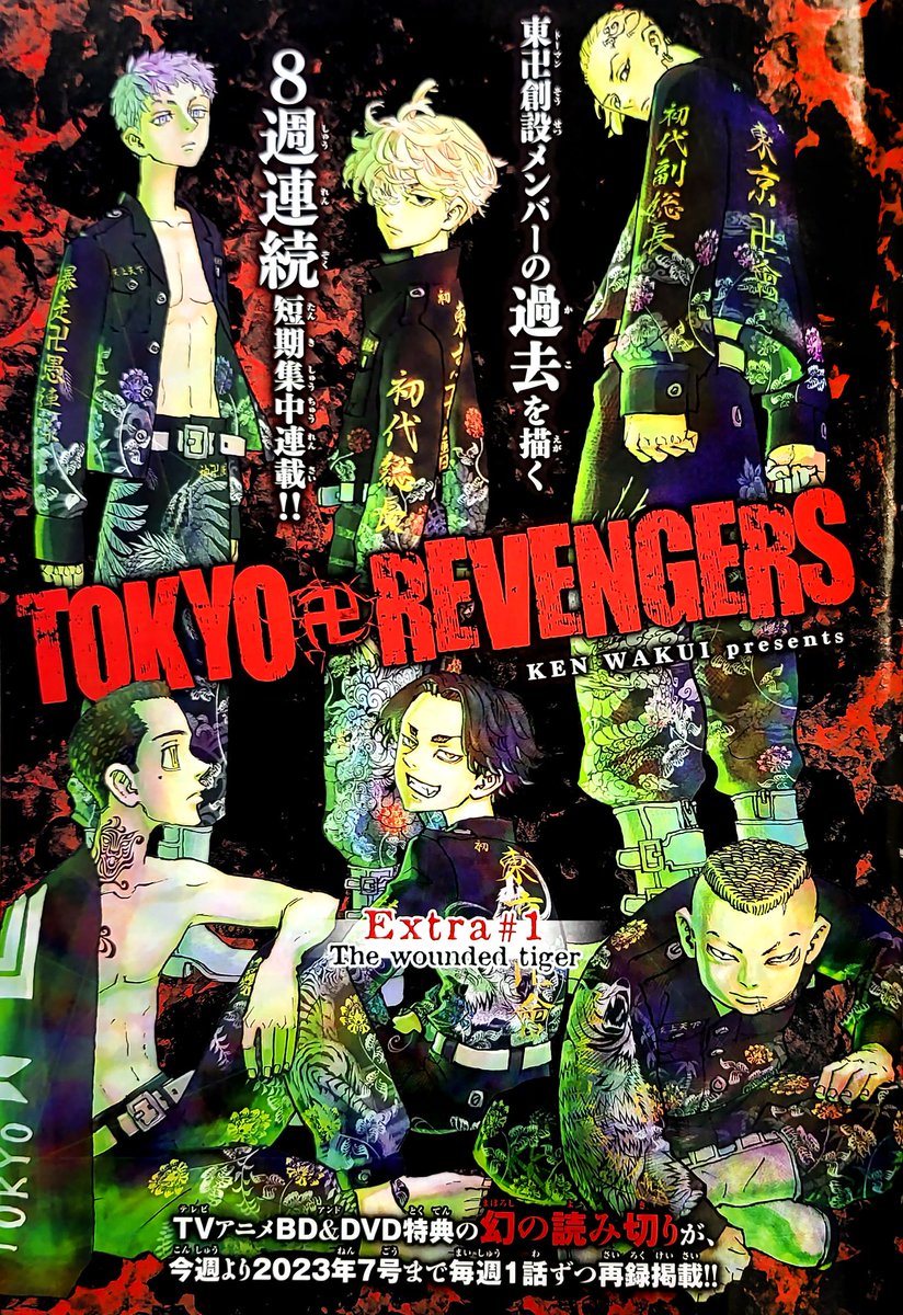 Ou Reprendre Tokyo Revengers Après L'anime TOKANIM on Twitter: "🚨👊 8 nouveaux chapitres de Tokyo Revengers