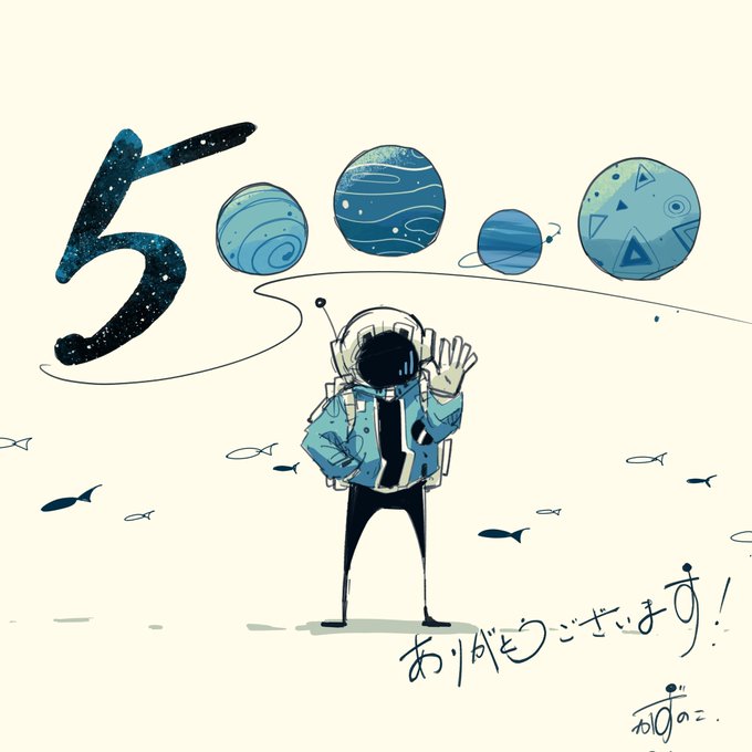 「earth (planet) signature」 illustration images(Popular)