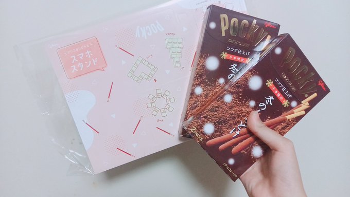 Twitterのコスプレ画像1