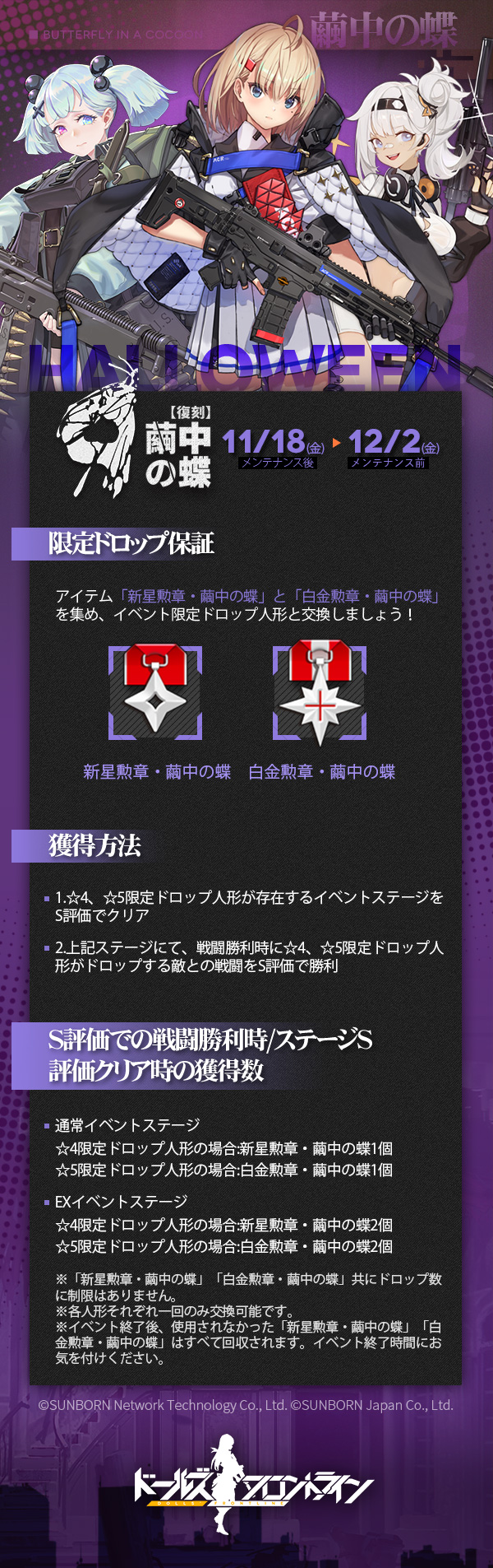 ドールズフロントライン公式 Girlsfrontline Twitter