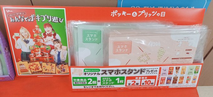 Twitterのコスプレ画像2