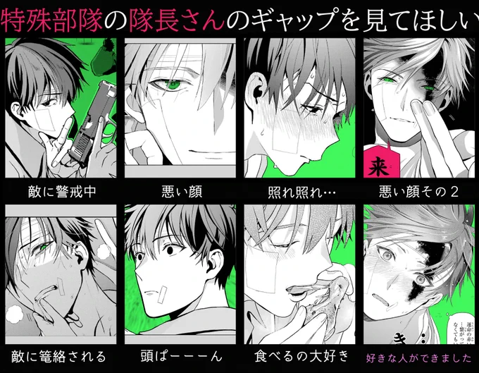 過激な「緒坂唯鈴」推しの友人が、3巻を読んで作って送ってくれたプレゼンがこちらです
(3巻ネタバレ無し)※掲載許可いただきました

唯鈴が気になった方はこちらもどうぞ
【1話目試し読み】
https://t.co/KSAhuW2Sq6 