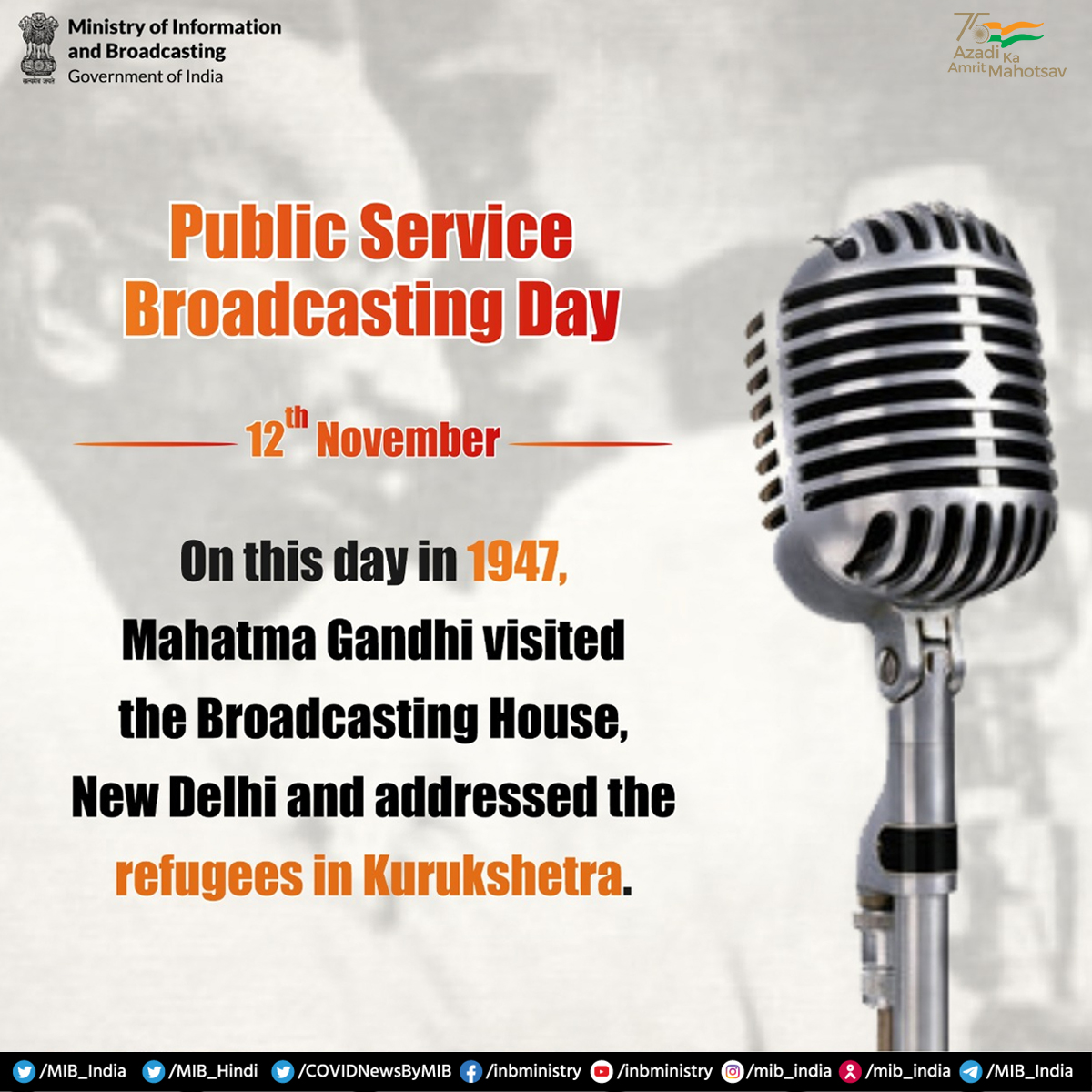 #MahatamaGandhi utilized various forms of media to address the masses & radio was one such medium.

To commemorate #Gandhiji's visit to #BroadcastingHouse, New Delhi on this day in 1947, #PublicServiceBroadcastingDay is celebrated on November 12.

#BroadcastingDay #AmritMahotsav