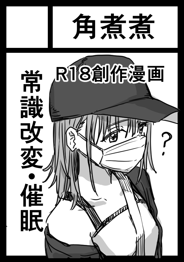 あなたのサークルは土曜日 東地区 "K" ブロック 27aに配置されています。
当選しました!!原稿間に合うか分かりません!! 