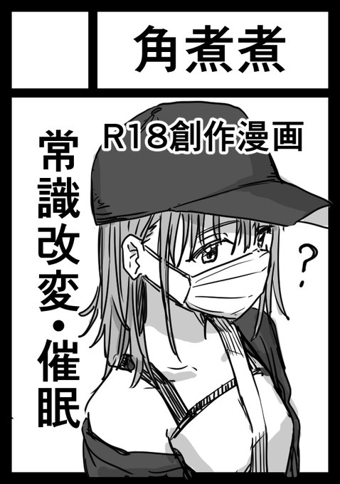 あなたのサークルは土曜日 東地区 "K" ブロック 27aに配置されています。
当選しました!!原稿間に合うか分かりません!! 