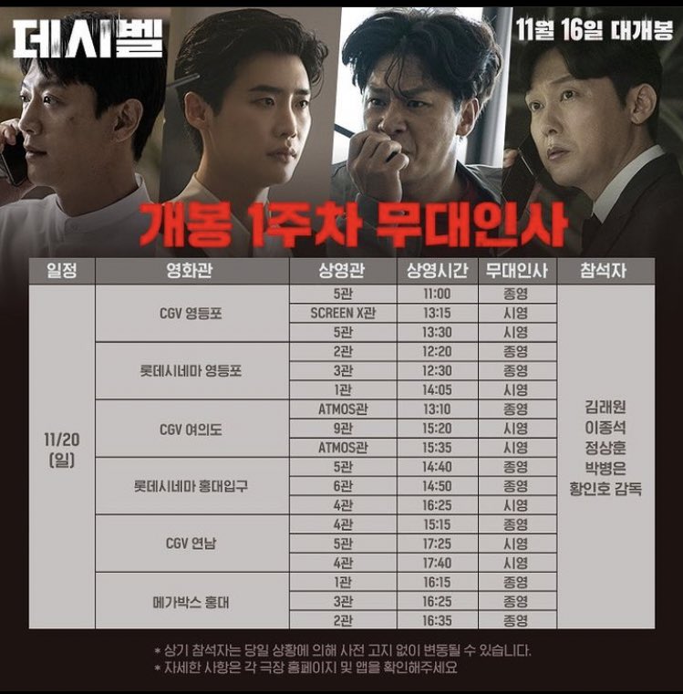 데시벨 서울 무인