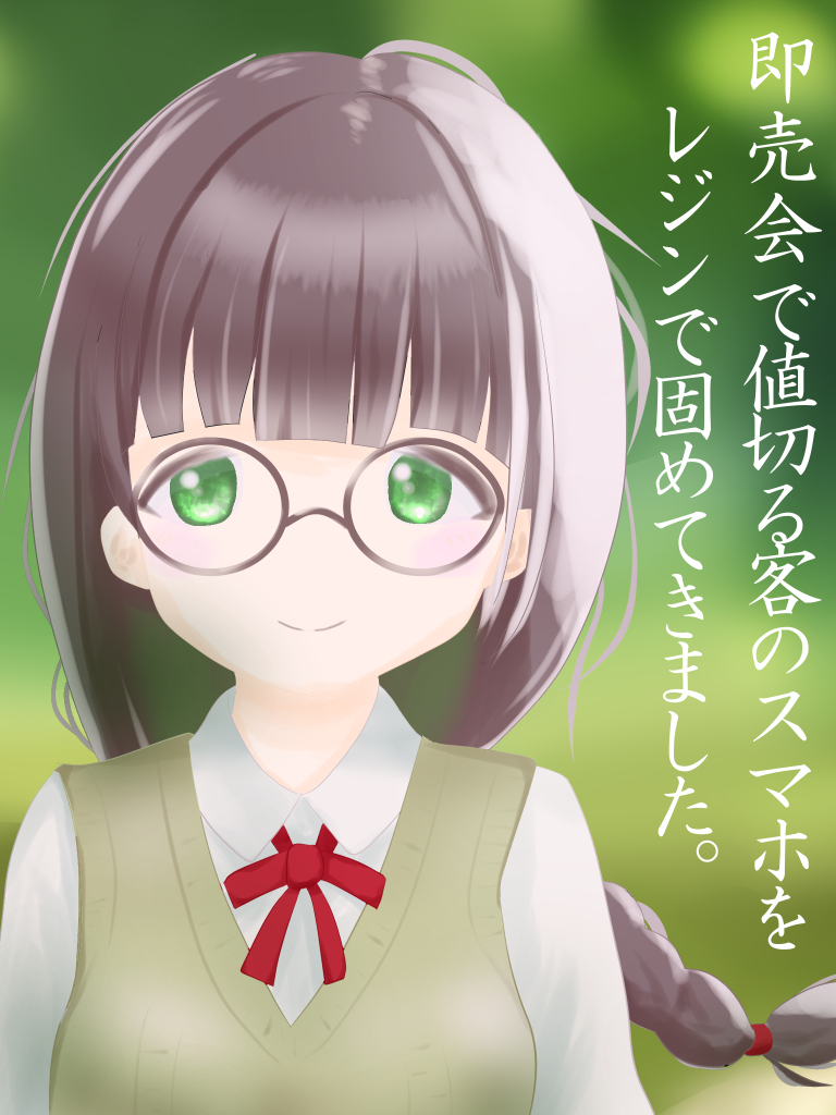 ぱっつん前髪 のイラスト マンガ作品 144 件 Twoucan ぱっつん前髪 のイラスト マンガ作品 144 件 Twoucan