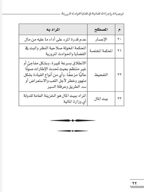  tweet picture