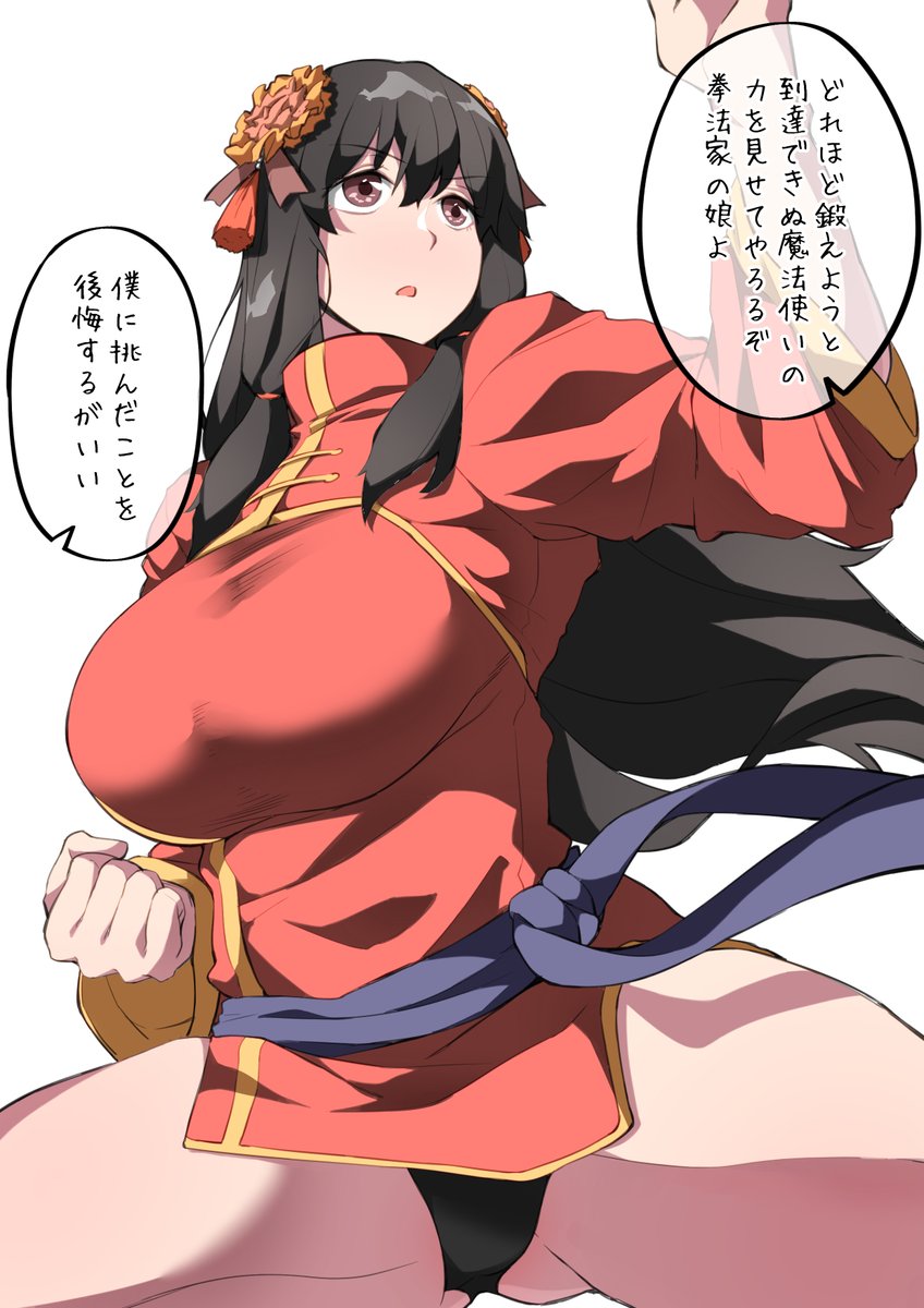 武装解除ってエロいけどガチ実戦向きの強魔法でもあるよね。防具なんて捨ててカカッテコイヨー! 