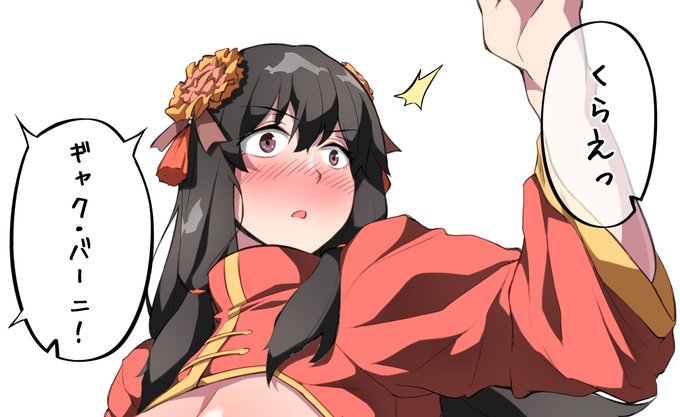 更なる恐ろしい魔法「ギャク・バーニ」と「スッパ・ダーカ」を支援サイトにてお見せしよう!
【fantia】https://t.co/ygBkKTWOdA
【FANBOX】https://t.co/JQSBKgVs8C 