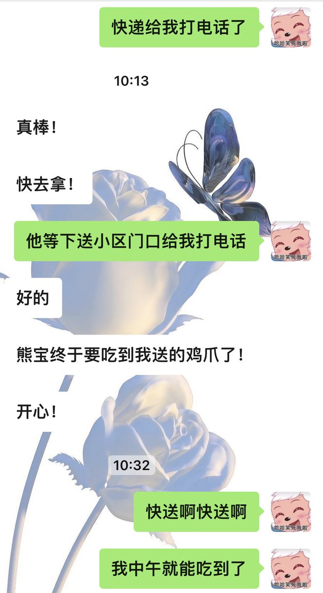 孙老师给我投喂的无骨鸡爪，不外售只给熟人做的，好吃惨了，因为嫌小包装麻烦直接把我妈以前装豆瓣酱的瓶子拿来装了整整一大桶。
不得不说这种手动脱骨连筋带着脆骨的鸡爪子太感口了。 https://t.co/0SUd5ChHZf