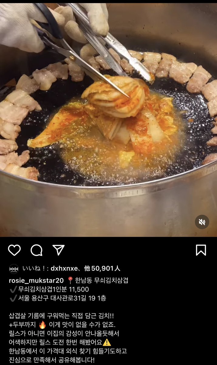 hongshiman's tweet photo. 뜬금 없긴한데 한세가 좋아요 눌러서 덕분에 맛집처럼 보이는곳 발견(?) https://t.co/VNExdDzamp