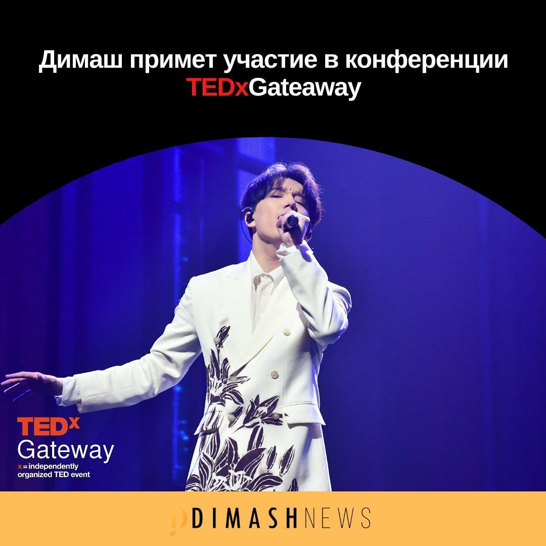 Dimash_EurasianDears tweet media