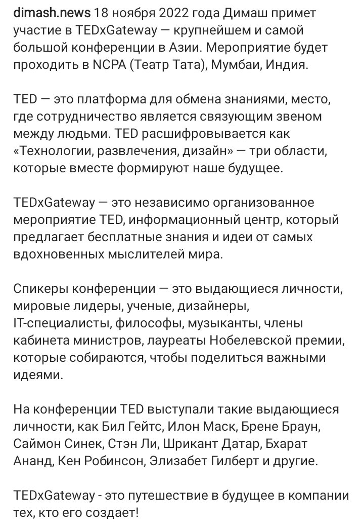 Dimash_EurasianDears tweet media