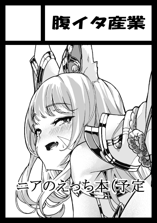 コミケ受かりました!締め切りとのデッドヒートをお楽しみください!('・∀・`)
あなたのサークル「腹イタ産業」は、コミックマーケット101で「金曜日東地区 "Z " 23b」に配置されました!コミケWebカタログにてスペース配置場所公開中です! https://t.co/37pv1yUCpx #C101WebCatalog