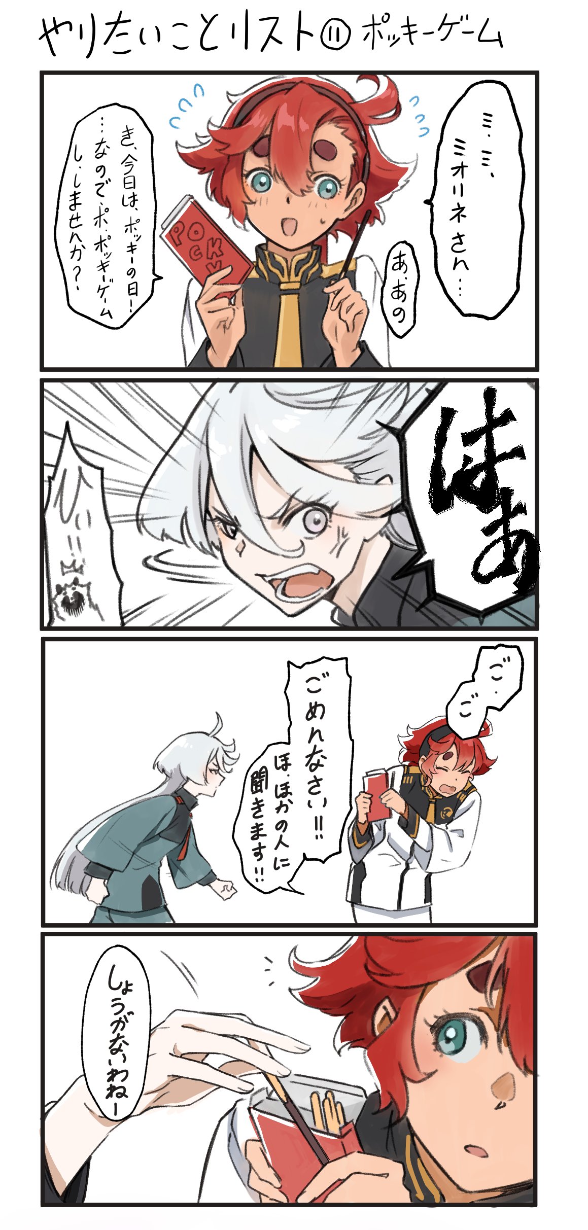 A-NIN on X: 