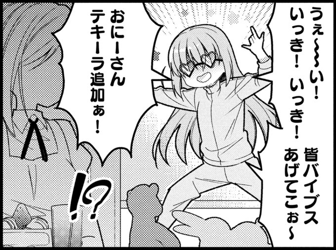 あなたのサークル「モロヘイヤブレイク」は、コミックマーケット101で「金曜日西地区 "そ " 15b」に配置されました!コミケWebカタログにてサークル情報ページ公開中です! https://t.co/komOZkY3OR #C101WebCatalog 