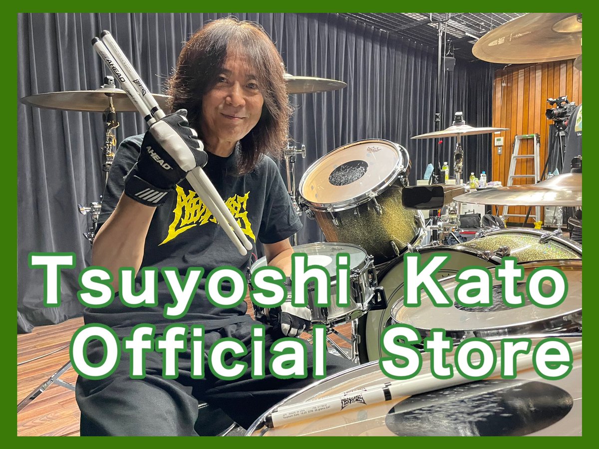 AHEAD☆樋口宗孝モデル☆ドラムスティック☆ラウドネス 本物