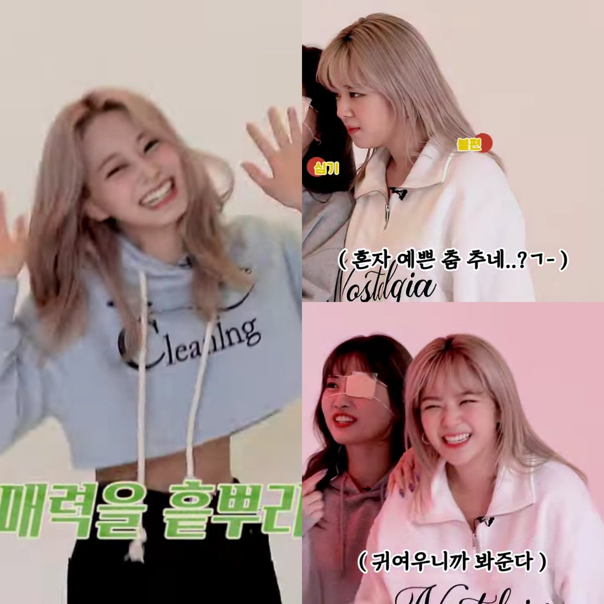 tzuyu:😄

jeongyeon:😠>>>>>>>😄