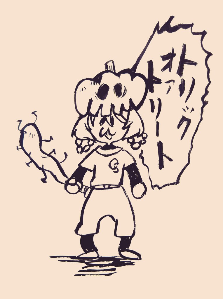自分の絵がバイオレンス傾向なのは溜め込んだストレスの反動なのかもしれないと考えていたけど、そのストレスからめでたく解放された直後にこれらを描いているので素の精神状態だった。 