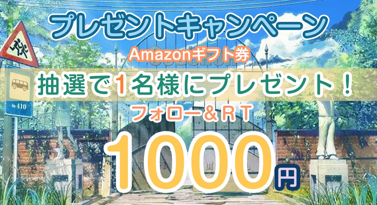 Durallay_JP's tweet photo. \🧡みなさん、こんにちは🧡/

⌛️24時間の #プレゼント企画     

総計1000💴

#抽選で 1名様に #当たる💡  

💞#応募  
①この投稿をRT

②下記のリンクの「役に立った」ボタンをクリック

https://t.co/nkB24moNjs
https://t.co/IAvSrWQMEo

#その場で当たる 
#懸賞  
#アマギフ 
#キャンペーン https://t.co/1KZ9fGGWFU
