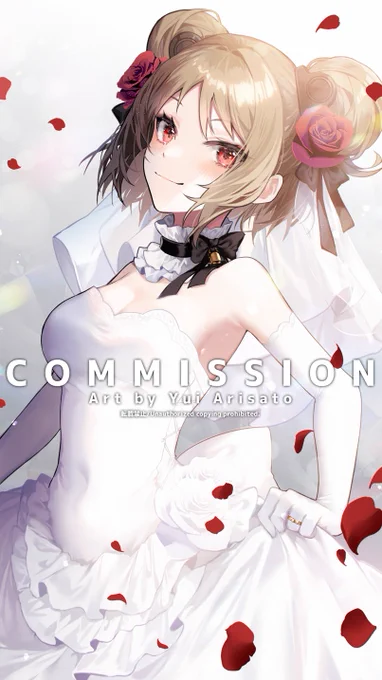  #Commission 