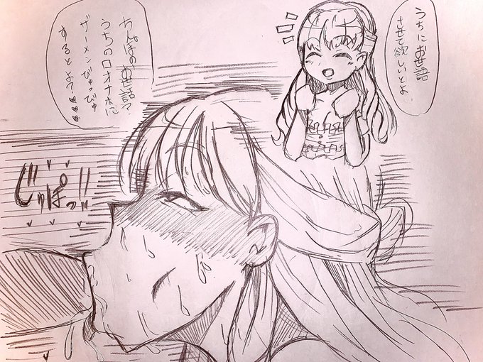 ※R-18 NSFW注意※
ドルウェブのねぇちゃんにお世話してもらいたいよ 