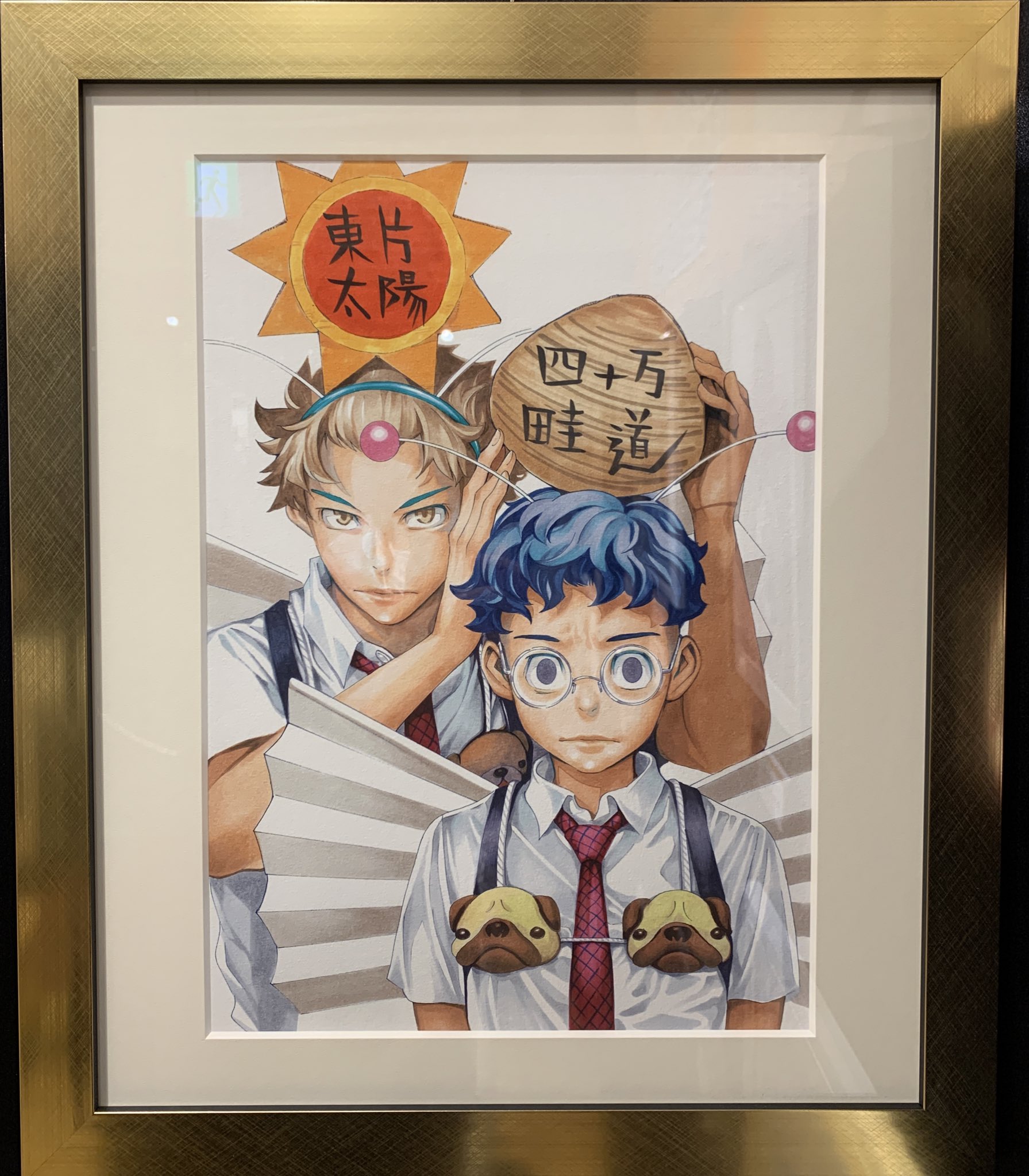【 初版 帯付 新品未開封 】 ショーハショーテン！ 1〜10巻 特典 12種 51JhxBraXwL._AC_SY200_QL15_.jpg