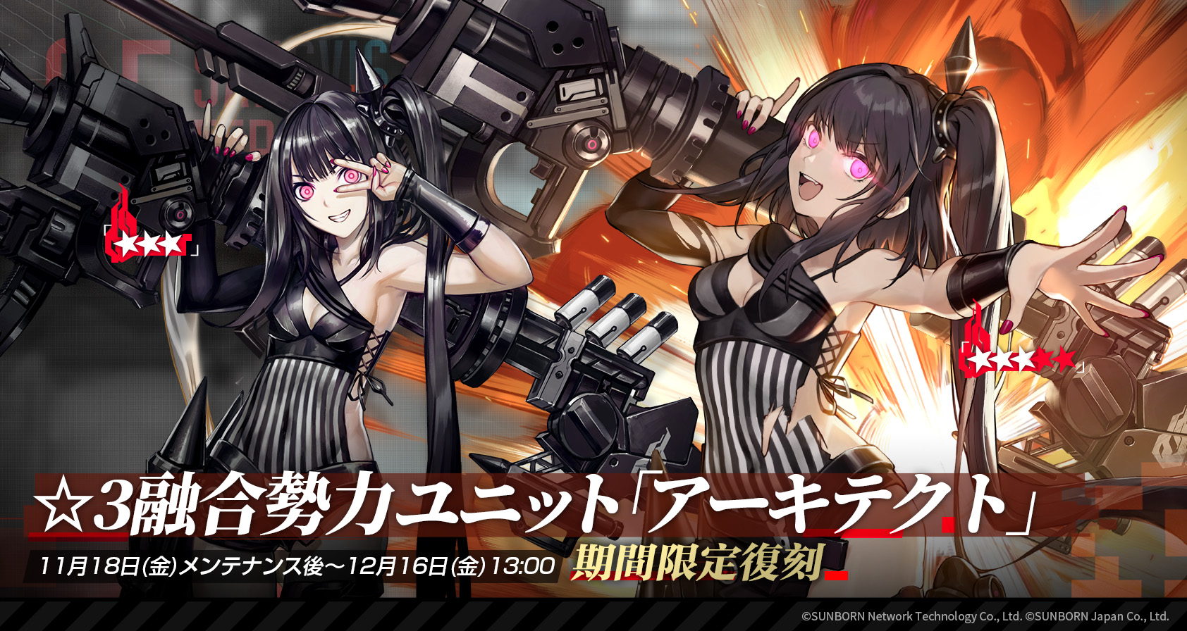 ドールズフロントライン公式 على X: ドールズフロントライン公式 على X: