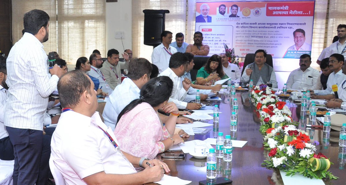MPLodha's tweet photo. #पालकमंत्री_आपल्या_भेटीला कार्यक्रम नागरिकांच्या समस्या सोडवण्याचे मुख्य व्यासपीठ बनले आहे!

आज गोरेगांव प. येथील पी साऊथ वॉर्डमध्ये इमारत सुरक्षा प्रश्न, नवीन रस्ता बनवण्याचे प्रकरण, मालमत्ता कर, पाणी बिल या संदर्भाच्या जवळपास ८० तक्रारींचे तात्काळ निरसन केले. https://t.co/GsoHSCZdBn