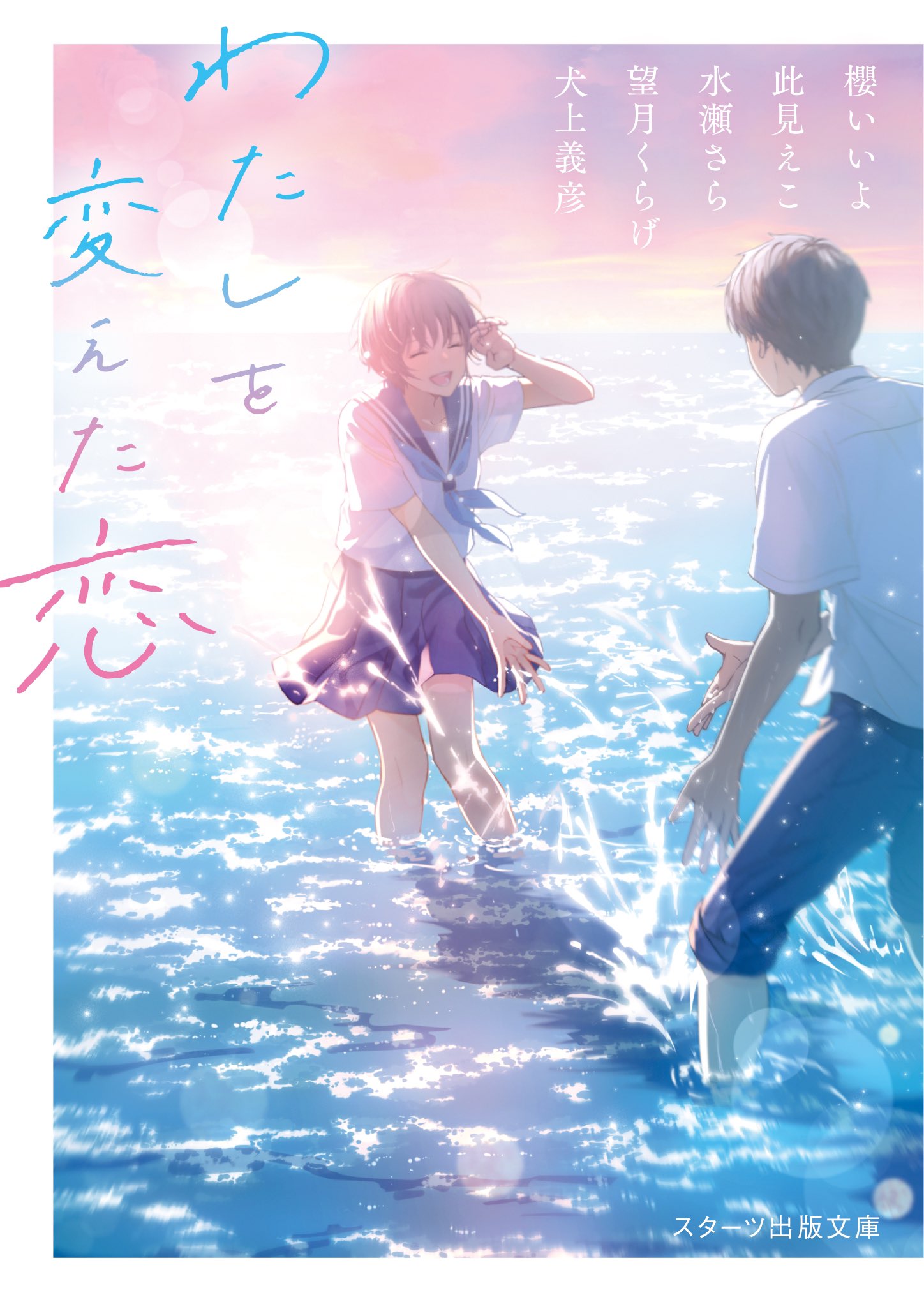 此見えこ Ekokonomi Twitter