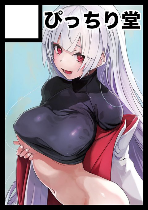 ◎あなたのサークル「ぴっちり堂」は、土曜日 東地区"E"ブロック-01b に配置されました。

──────────────
参加できるようです。

つるかめちゃんの触り合い本を出す予定です。
よろしくおねがいします〜。 