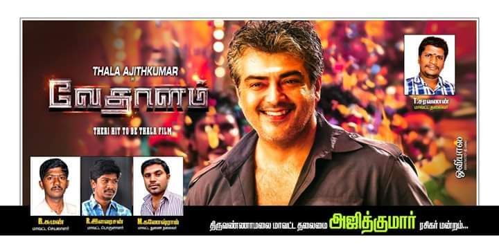 saravanan7010's tweet photo. It's been 7years since we witnessed #AK’s #AalumaDoluma performance 🤘🏻
#7YearsOfVedalam #AjithKumar 🙏@SureshChandraa ❤️ @directorsiva @anirudhofficial #SruthiHassan #LakshmiMenon #Ajith #Anirudh #Vedalam https://t.co/aOVCHOWXiy
