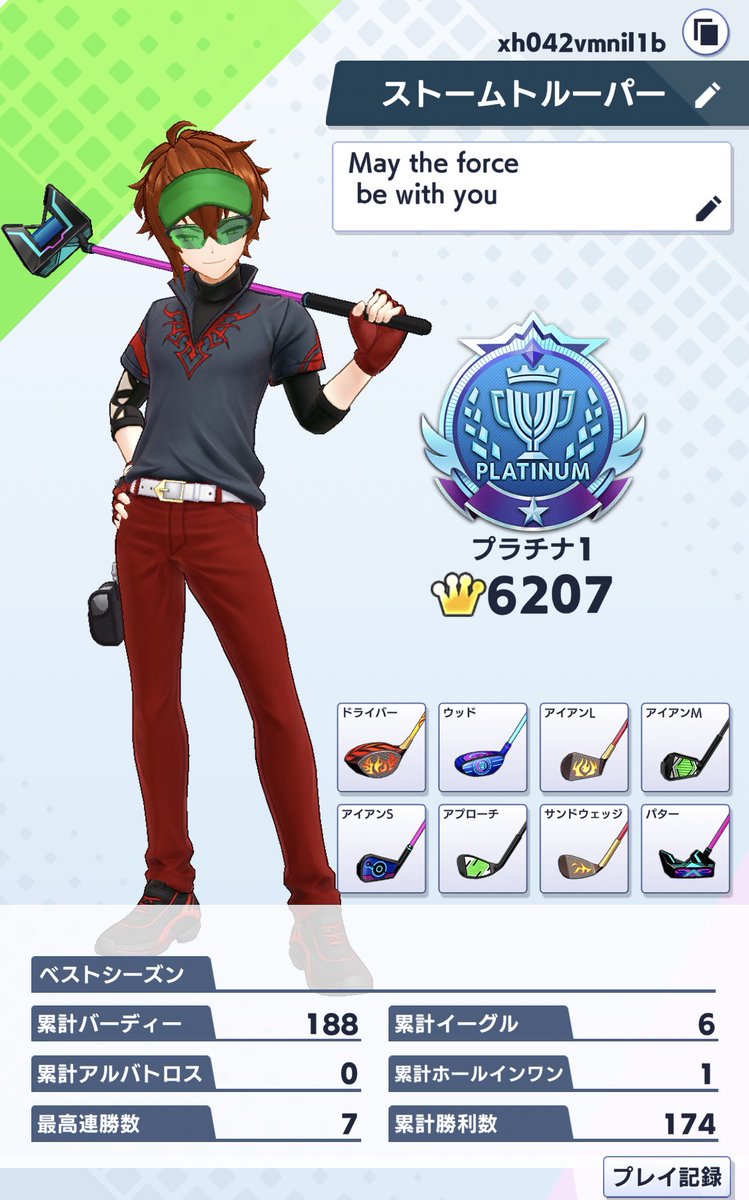 storm_golf23's tweet photo. 最近ゴルフに行けないため、ゲームを始めてみました。地球のアプリゲームはなかなか面白いですね✨
よろしければフレンド申請よろしくお願いします⛳️

xh042vmnil1b

#ゴルフ #白猫ゴルフ https://t.co/FFuyb2bAHQ