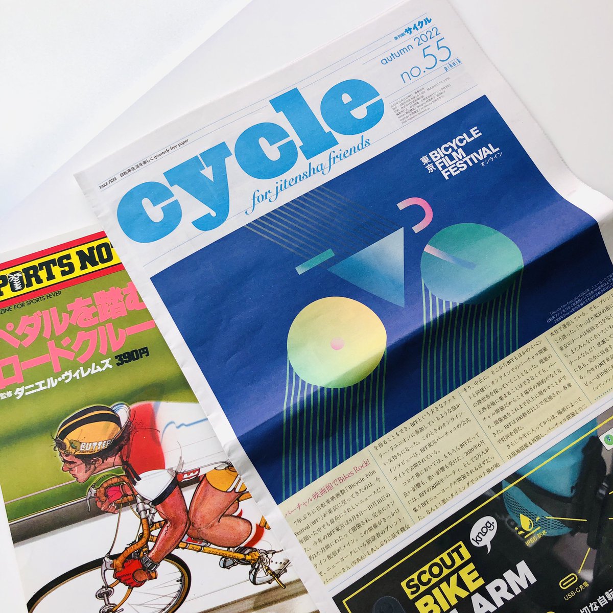 Cycle Cycleweb Jp Twitter