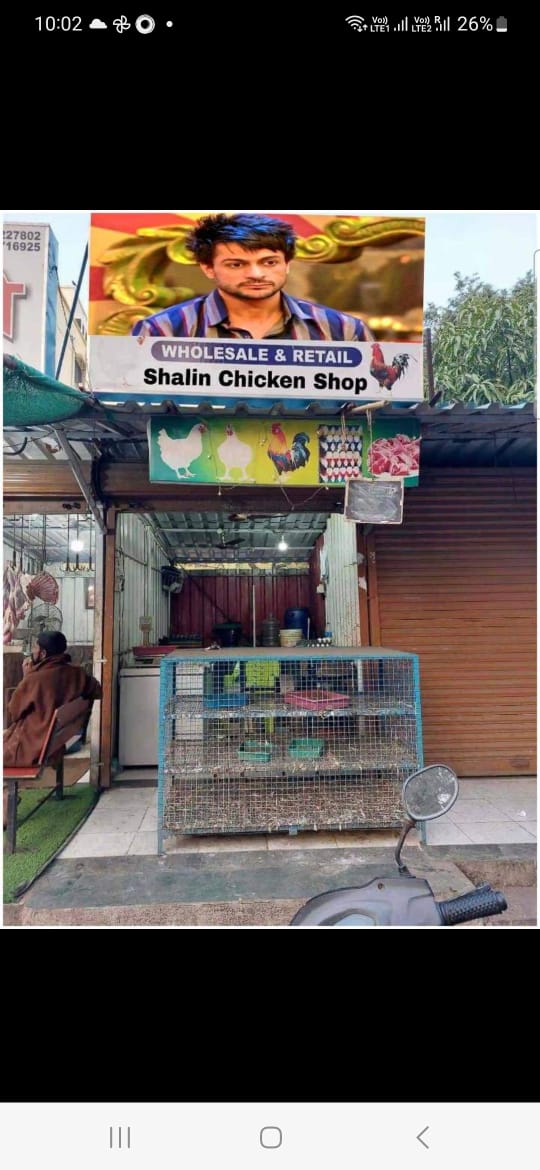 Angelpriya1234's tweet photo. @BhanotShalin ye market me latest hai guys ☺️😅😅🤣🤣 https://t.co/PVoWvGmvs7
