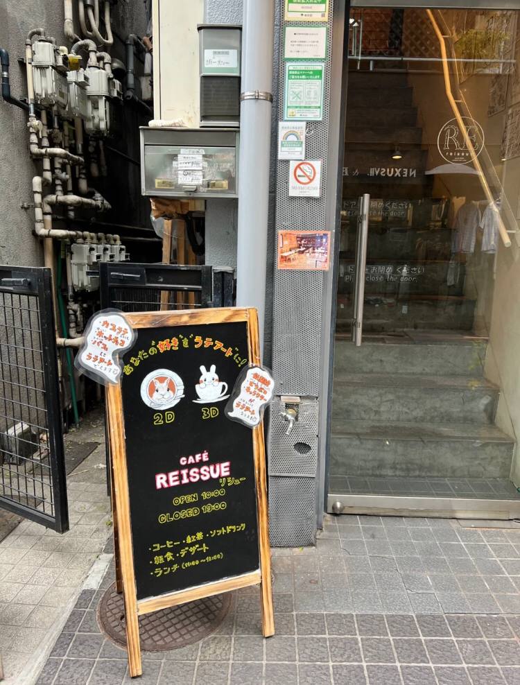 BanksKaiser's tweet photo. ぜひ知っておきたいオーダーメイドのカフェが、東京都渋谷区前3丁目25-7にある。😆 https://t.co/ZzCc0agkcH