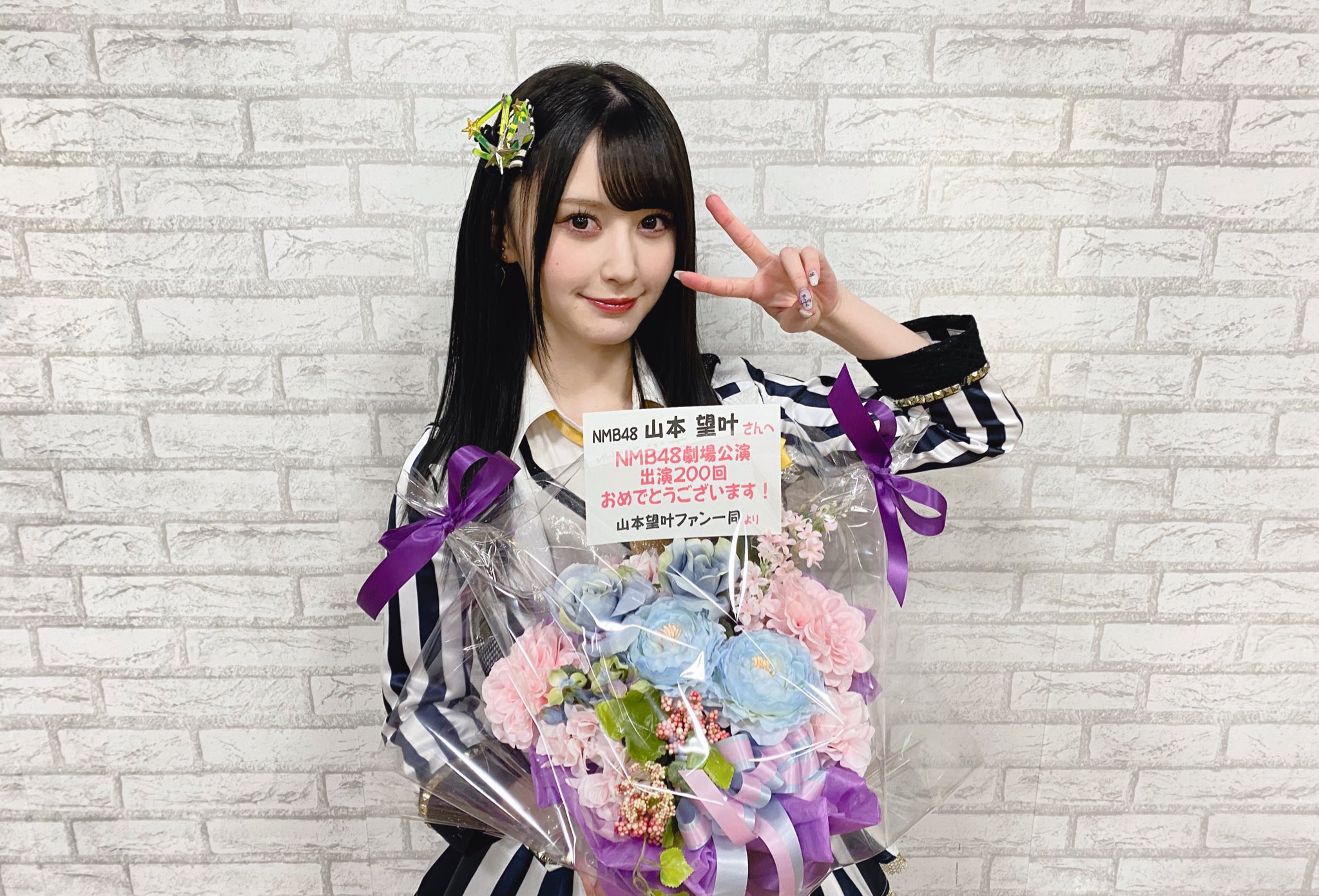 NMB48 直筆メッセージカード 直筆サイン入り 山本望叶 みかにゃん