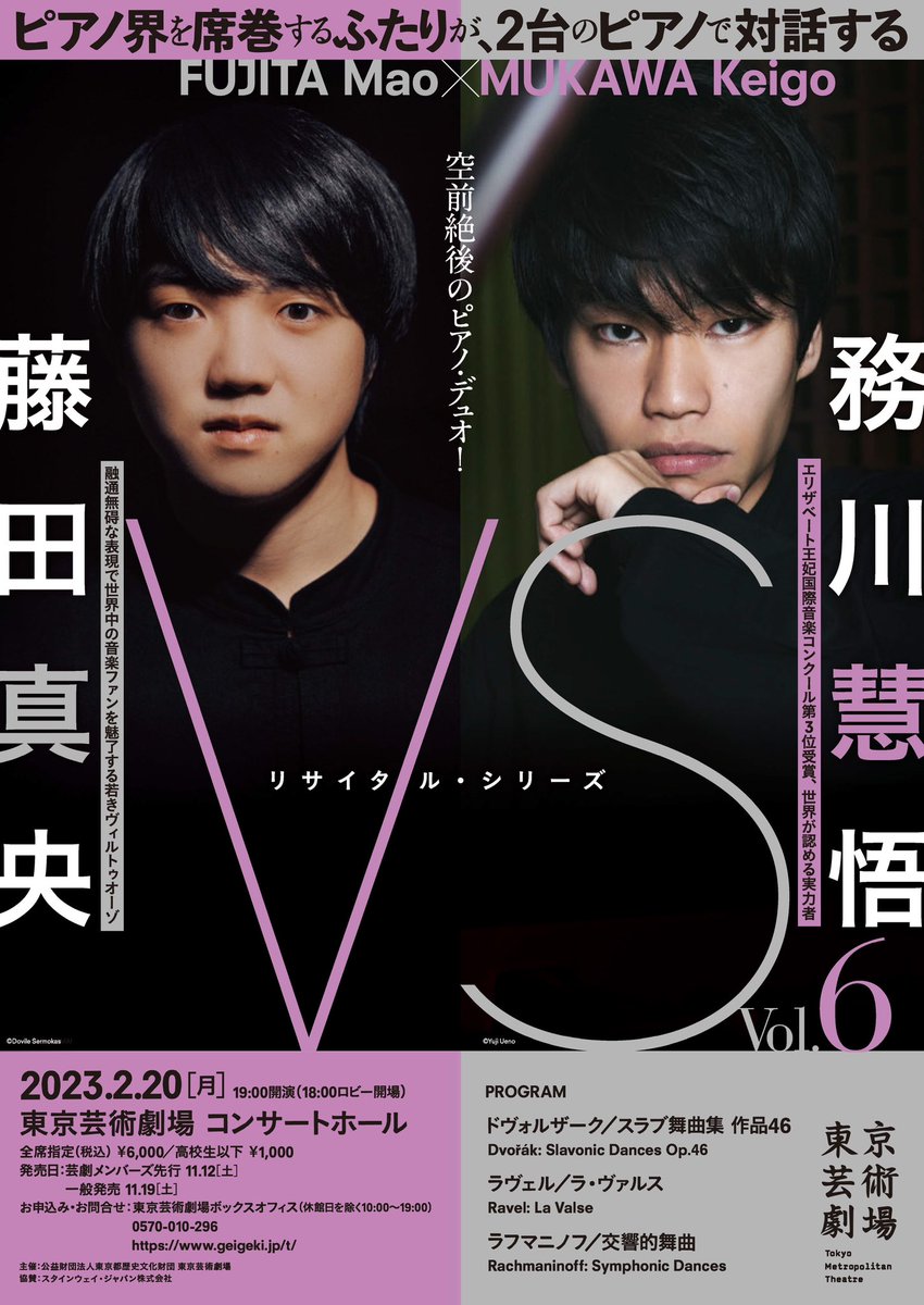 務川 慧悟 Keigo Mukawa Keigoop32 Twitter