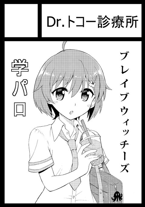 金曜日東地区"レ"-44b に配置されました。
ひか×直です。 