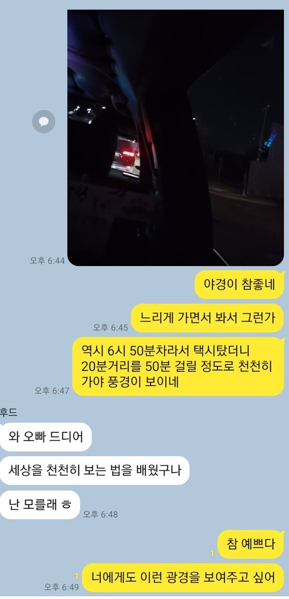 asjto1's tweet photo. 오늘의 친남매 모먼트 https://t.co/rXJjtPgTIX