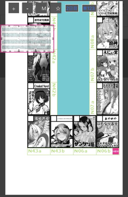 配置図出てた。
今回もありがたいことにお誕生日席いただけました。 